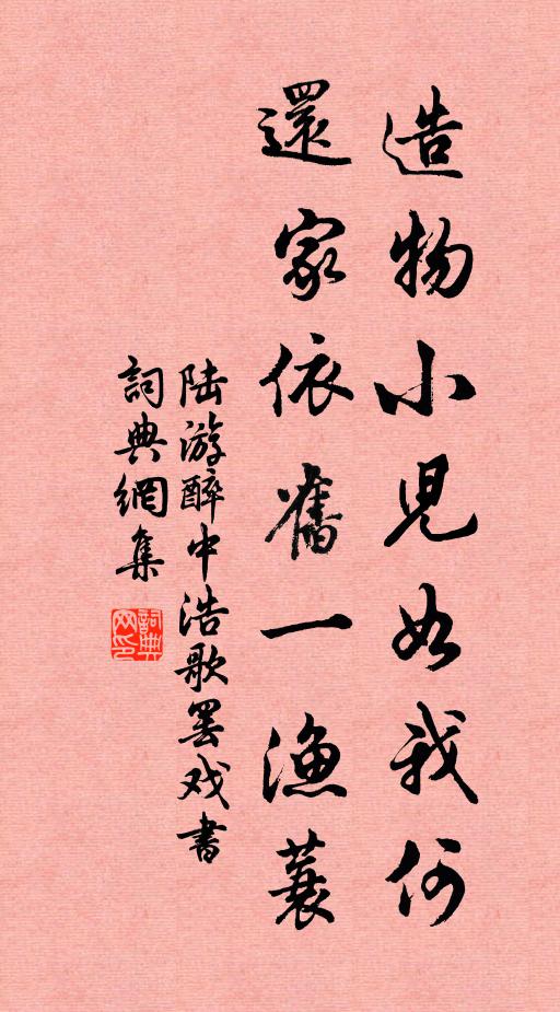 著葉浪同煙雨里，開花獨向晚霜時 詩詞名句