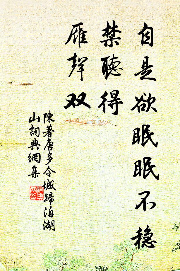 書室蕭然據翠岡，滿庭恰喜曝秋陽 詩詞名句