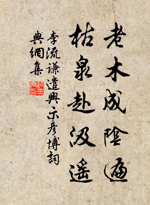 秋愁雨多弗愁短，今年況值三白科 詩詞名句