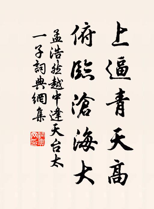 厲寺正的名句_厲寺正的詩詞名句_詩詞名句