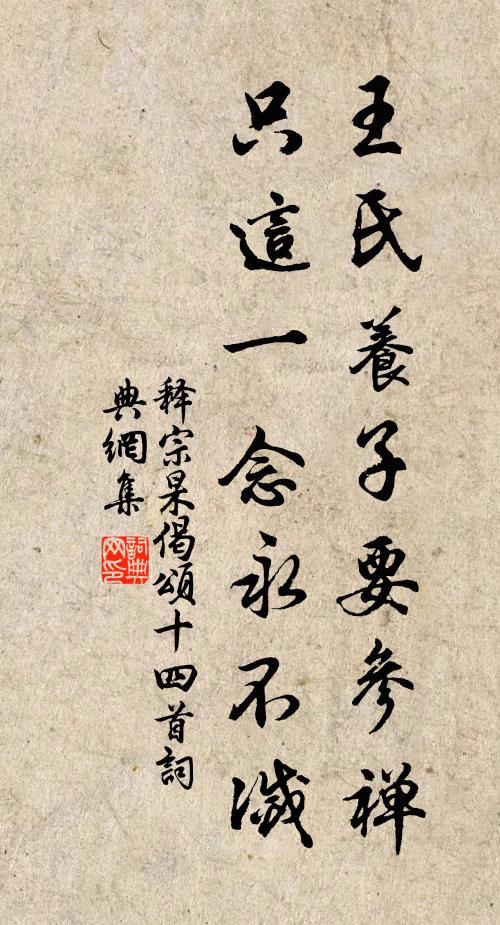 王士性的名句_王士性的詩詞名句_第8頁_詩詞名句