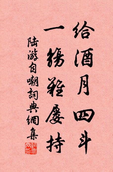 入戶書盈室，開樽客滿堂 詩詞名句