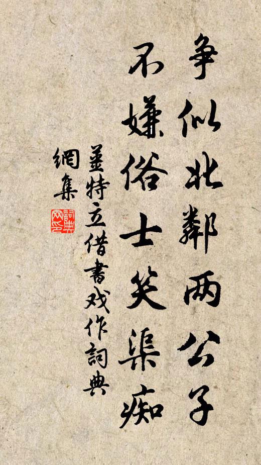 風湍睇遙席，雲岫思幽窗 詩詞名句