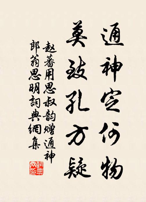 孤蓬短榜泝河流，無賴寒侵紫綺裘 詩詞名句