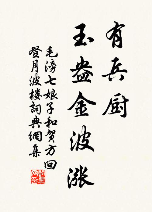 一日倚雲栽 詩詞名句