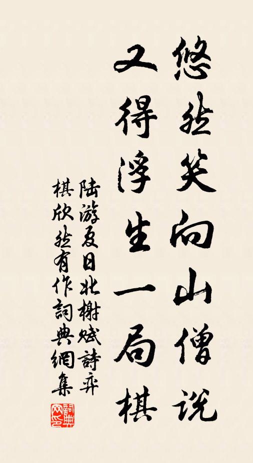 彩條輕，金縷重，昨日小橋相送 詩詞名句