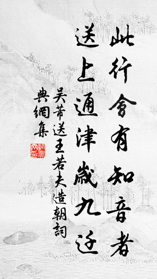 玉窗結怨歌幽獨，弦絕鸞膠幾時續 詩詞名句