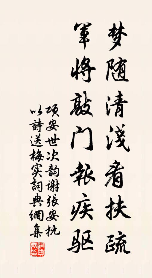 今時名永定，古曰桑乾河 詩詞名句