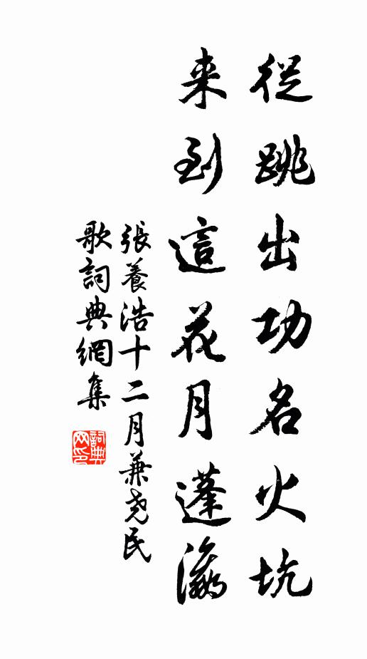 城中可人獨吳郎，不惜日力供往返 詩詞名句