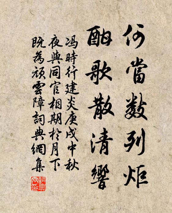 宣皇開口嫌俗儒，要知不是憎詩書 詩詞名句