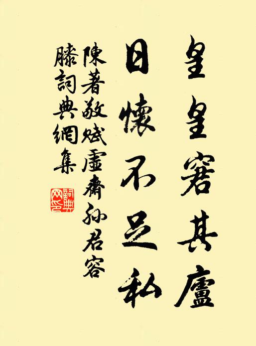 鳳竹鸞絲，清歌妙舞，盡呈遊藝 詩詞名句