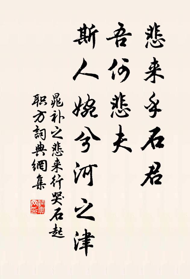 薄雲歸欲盡，殘雨久猶滴 詩詞名句