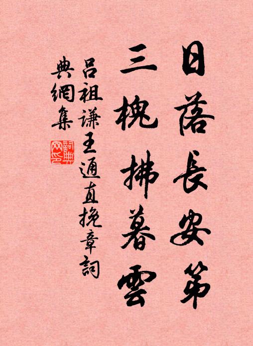 龍吟曾未聽，鳳曲吹應好 詩詞名句