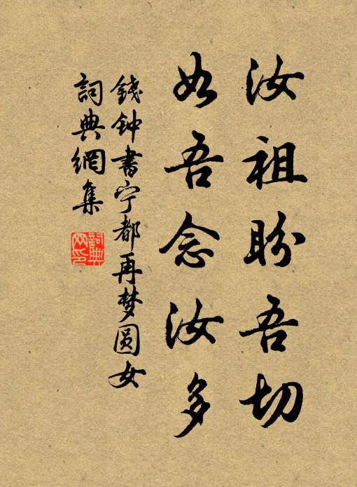 白日誰相促，勞生自不休 詩詞名句