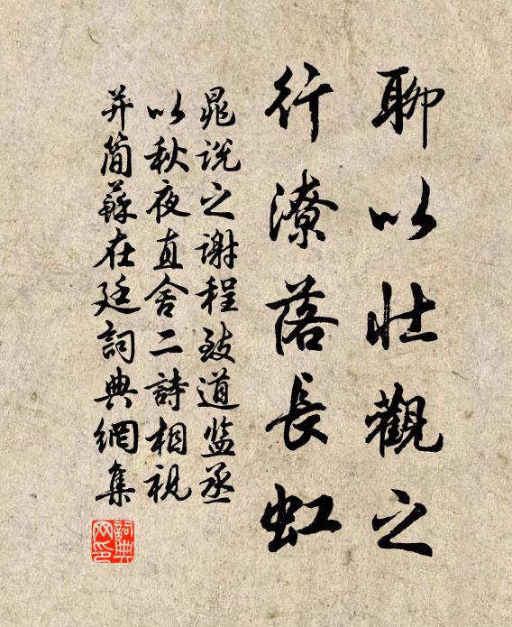 時與鄉人醉，高歌散百金 詩詞名句