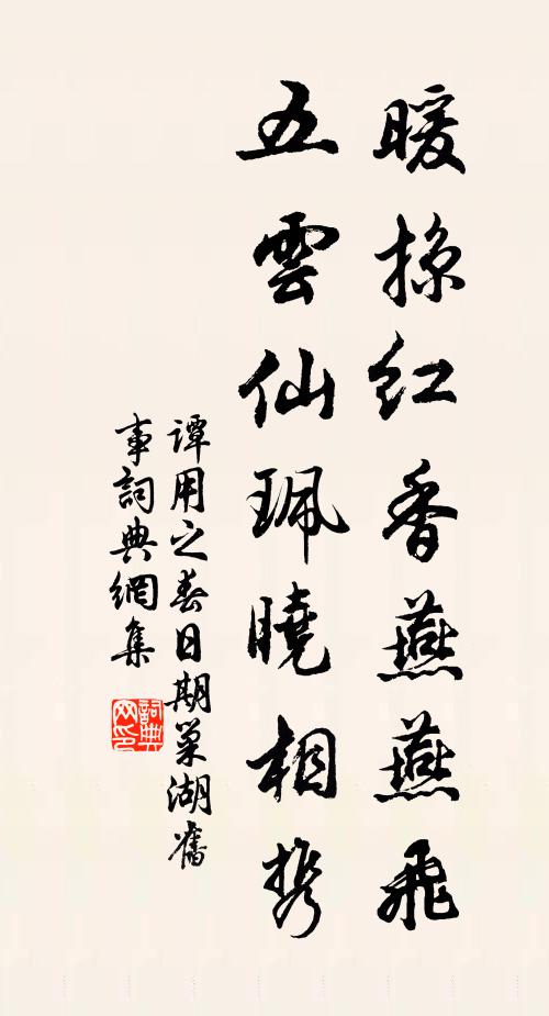 秦皇日衡書，勞瘁誠可悲 詩詞名句