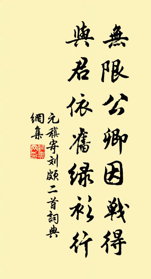 花卸一村雨，鳥啼千樹春 詩詞名句