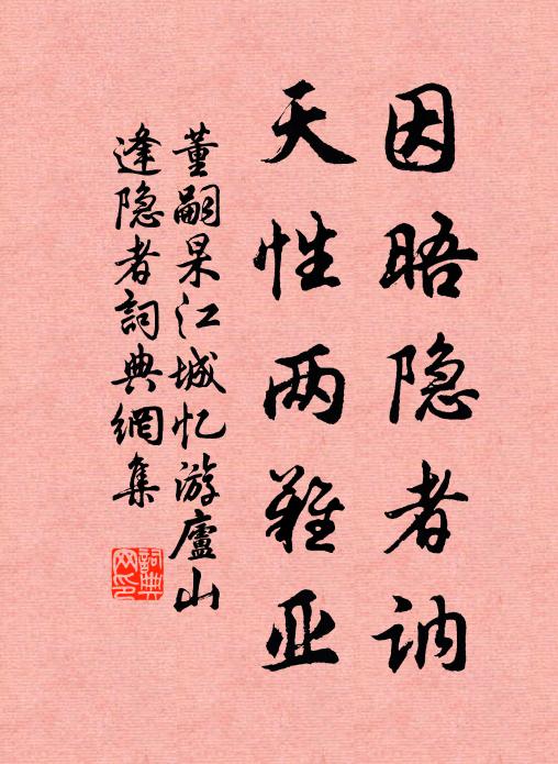 江滿帆侵樹，山高燒入雲 詩詞名句