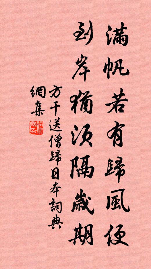 禾黍青山外，桑麻綠水邊 詩詞名句