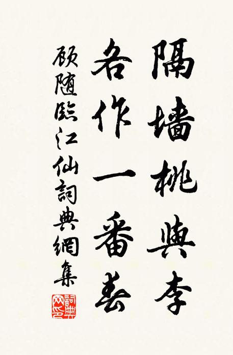 今年君去，酴醿欲破，誰與醉為期 詩詞名句