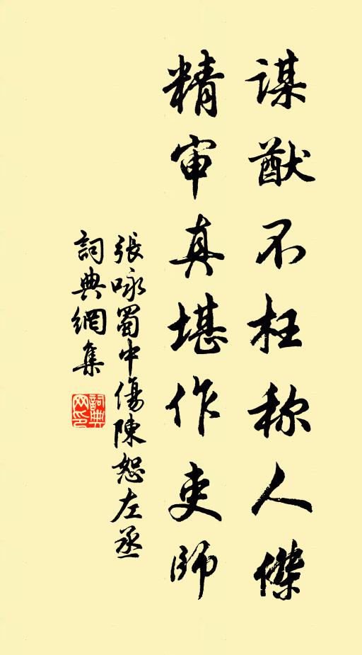 元洲諒非遠，樓台煙霧藏 詩詞名句