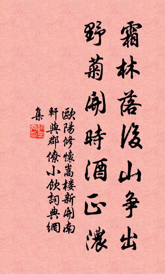 白雲偏佇立，黃犬好頻歸 詩詞名句