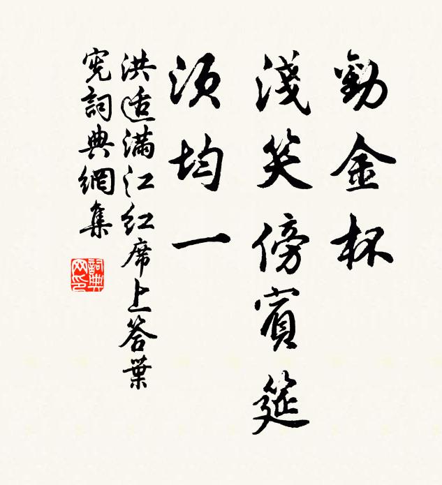 誰謂石渠劉校尉，來依絳帳馬荊州 詩詞名句