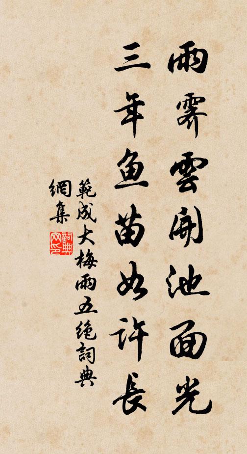 蘭堂簾幕高卷，清唱遏行雲 詩詞名句