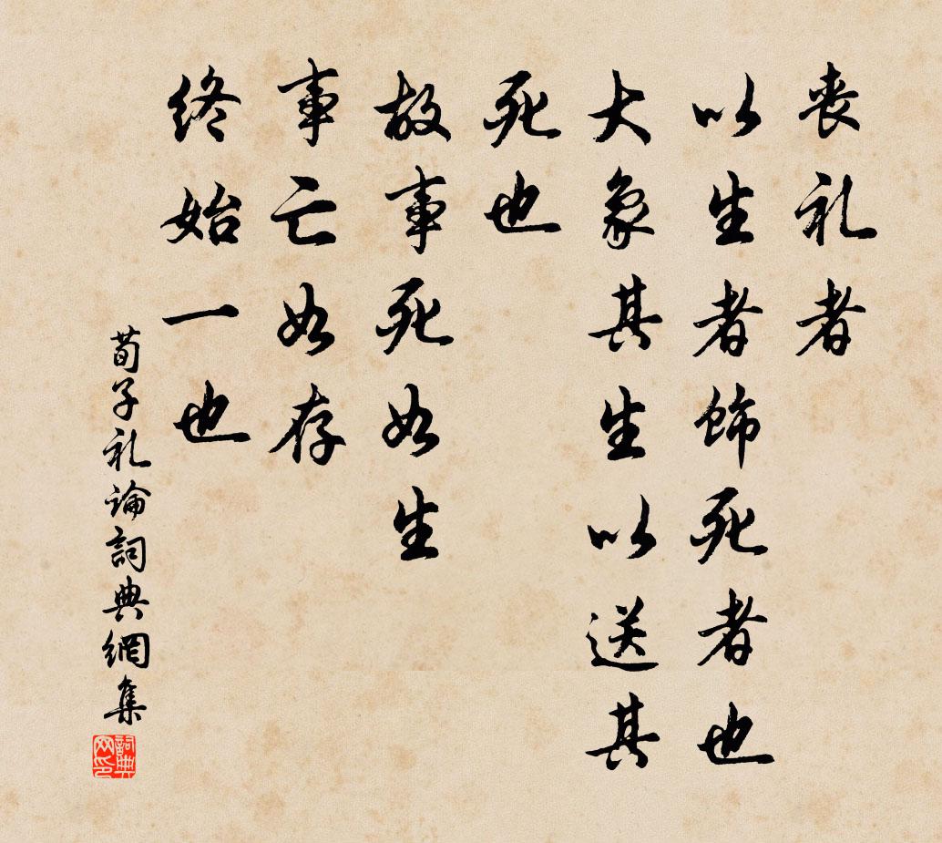 暗折雙花借小春 詩詞名句