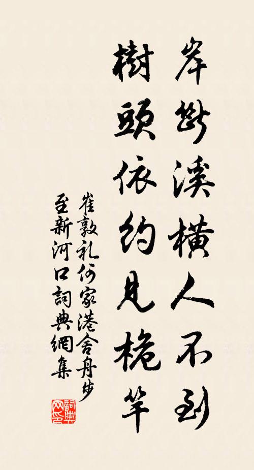 高峰一回首，日落天風寒 詩詞名句