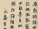 章太炎篆書書法作品欣賞_章太炎篆書字帖(第27頁)_書法字典