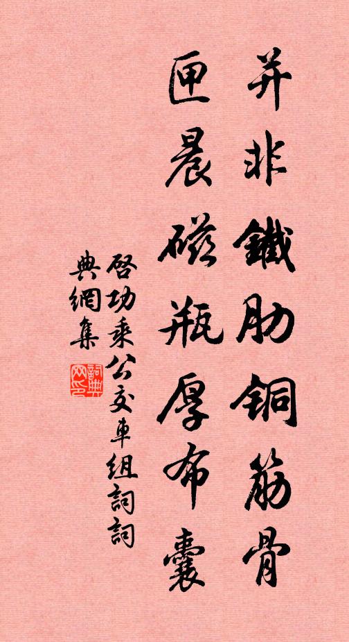 方蒙仲的名句_方蒙仲的詩詞名句_詩詞名句