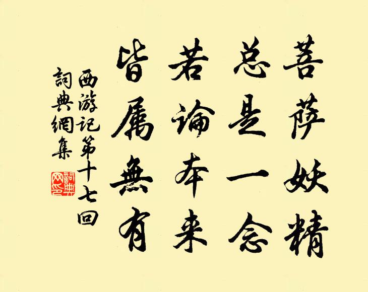 炎曦正斡天鈞 詩詞名句