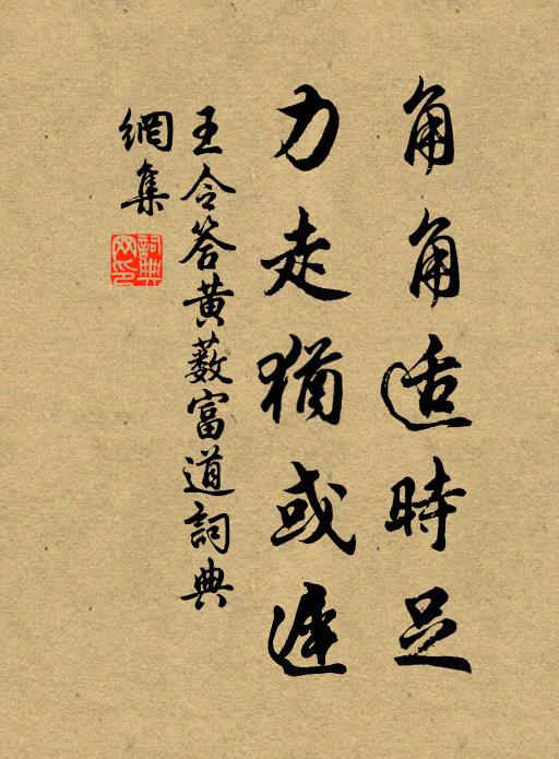 幾番問竹平安，雁書不盡相思字 詩詞名句