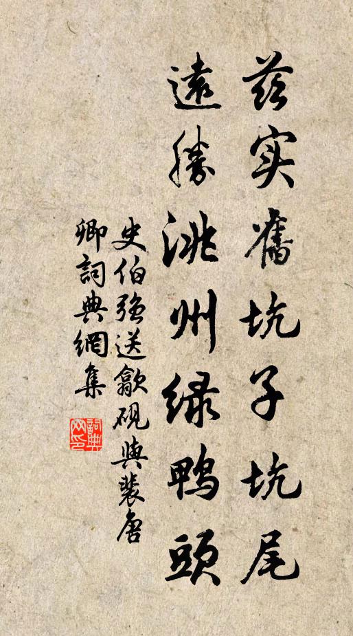 曲中無限花心動，獨許東君第一枝 詩詞名句