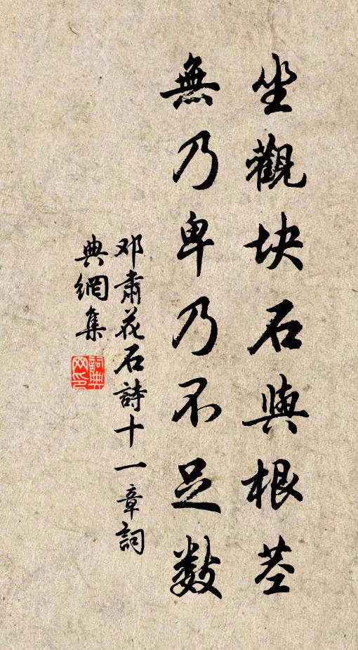 炎方每續朱櫻獻，玉座應悲白露團 詩詞名句