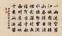 仲月霽春雨，香風生藥田 詩詞名句