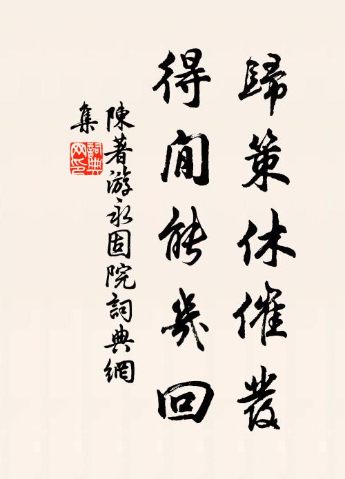 時看足底飛白雲，風吹落葉左右紛 詩詞名句