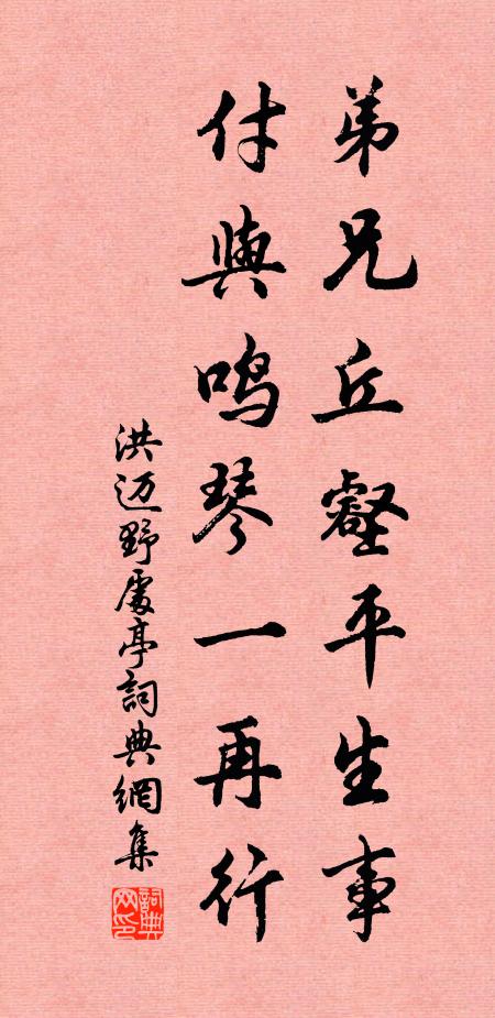 燕度玉京逢社雨，雁回金斗沒晴煙 詩詞名句