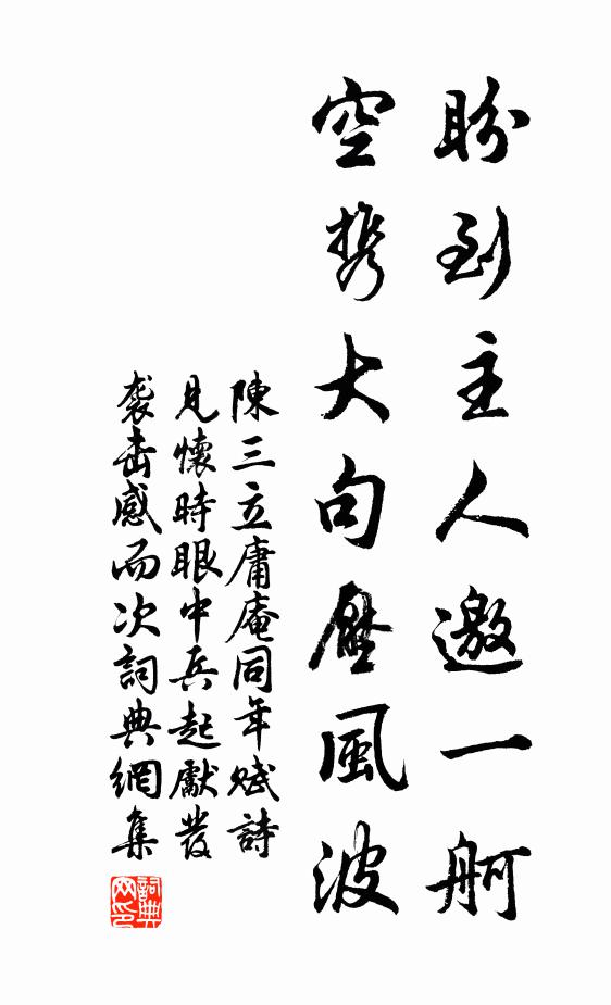 恰如鏡里傳神 詩詞名句