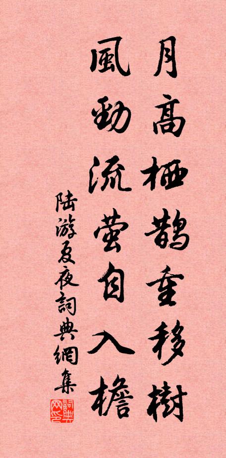 沈榛的名句_沈榛的詩詞名句_第7頁_詩詞名句