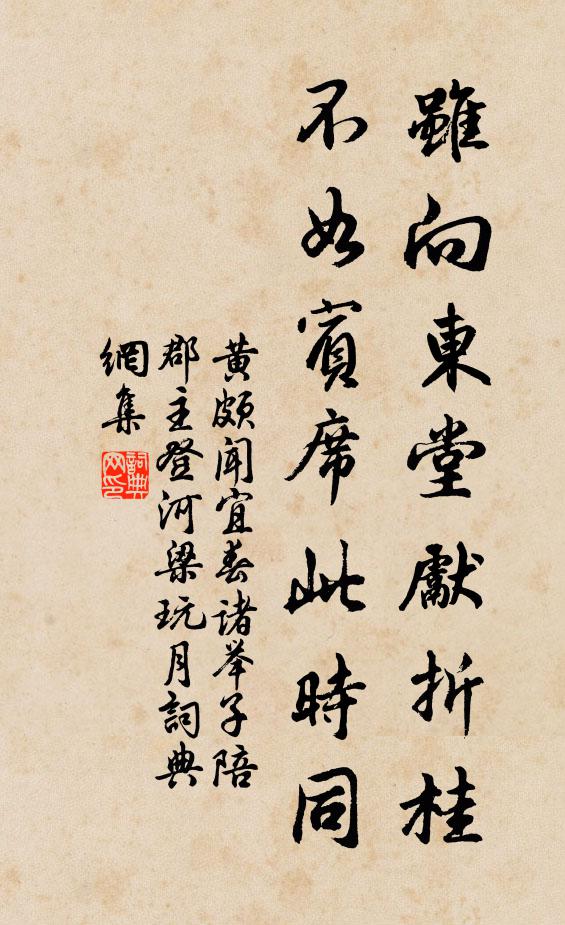 江渚鷗鷳情已狎，洛陽櫻筍夢應稀 詩詞名句