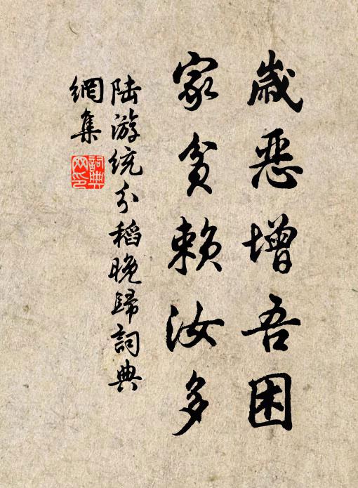 朔風吹凍雲，雲破天容碧 詩詞名句