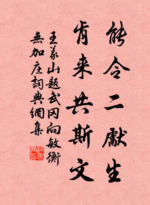 蛟龜四面穴，形勢三洲壯 詩詞名句