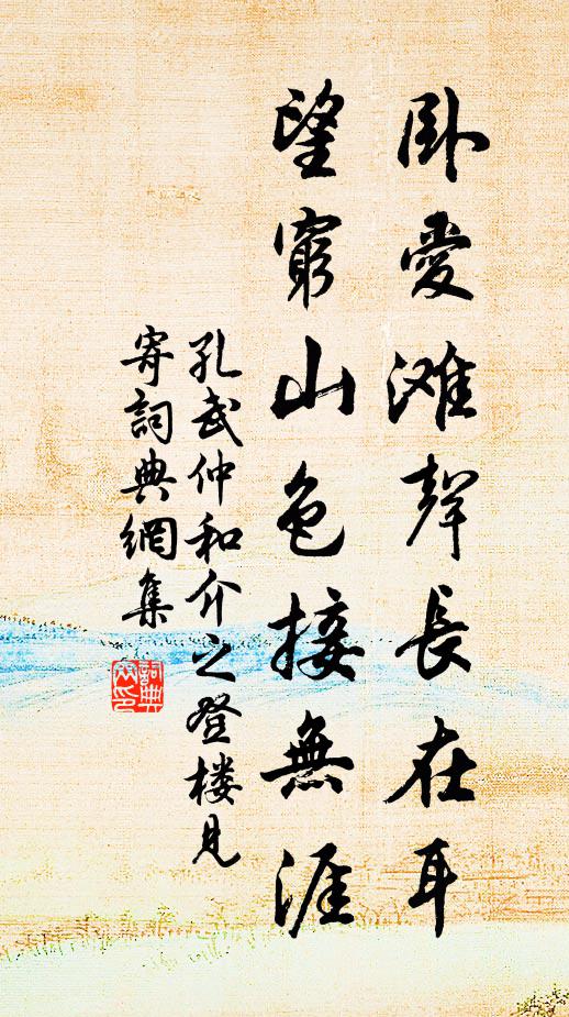 千里江蘺春，故人今不見 詩詞名句