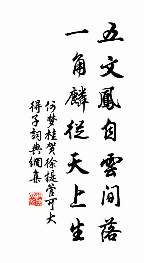 三十六弦蟬鬧，小弦蜂作團 詩詞名句