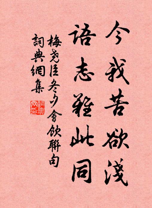 古徑竹深難見日，水鄉殿晚易生秋 詩詞名句