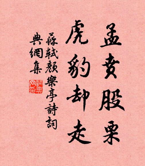 吟餘改抹前題句，未得筌蹄頓兩忘 詩詞名句