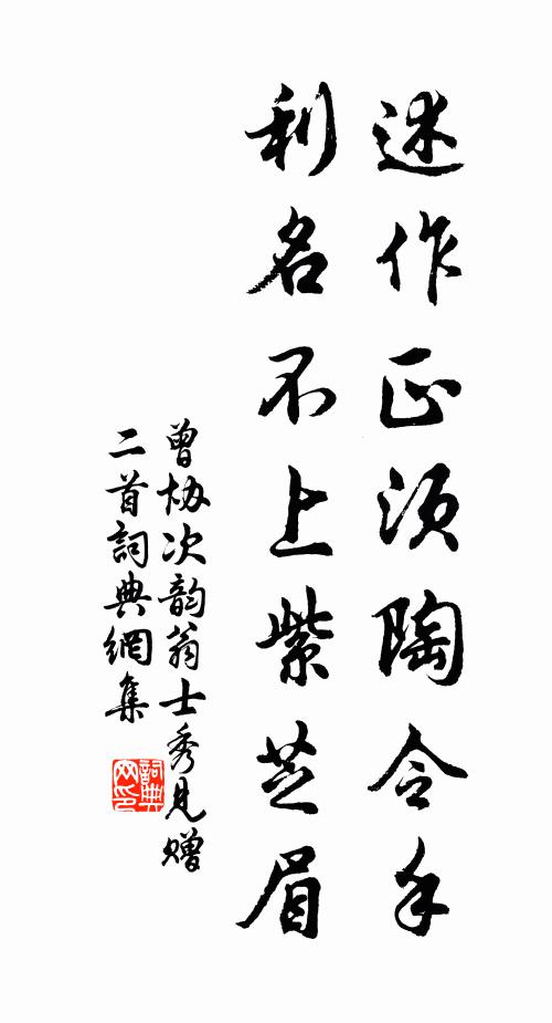 今日當陽，提者一著 詩詞名句