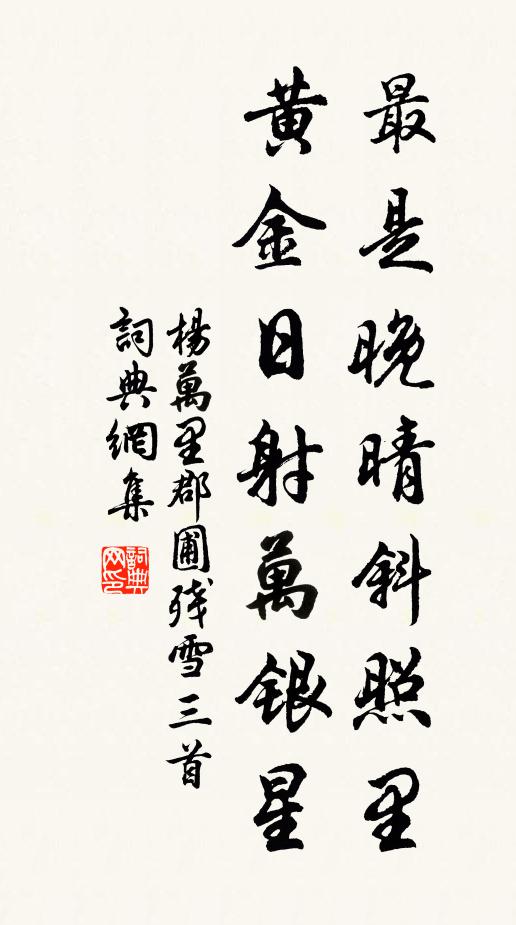 華陀囊書久已焚，思邈玉函秘不聞 詩詞名句